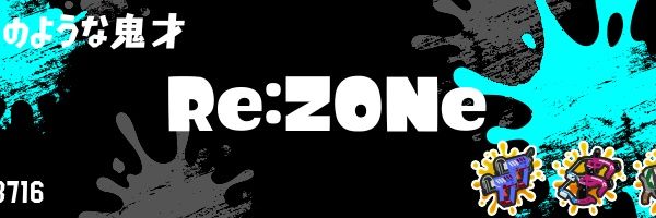 hell1orhell2's profile banner image