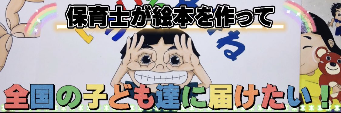 tayoshi_PB's profile banner image