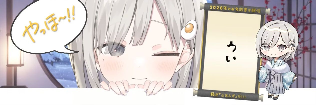 mizunasu3's profile banner image