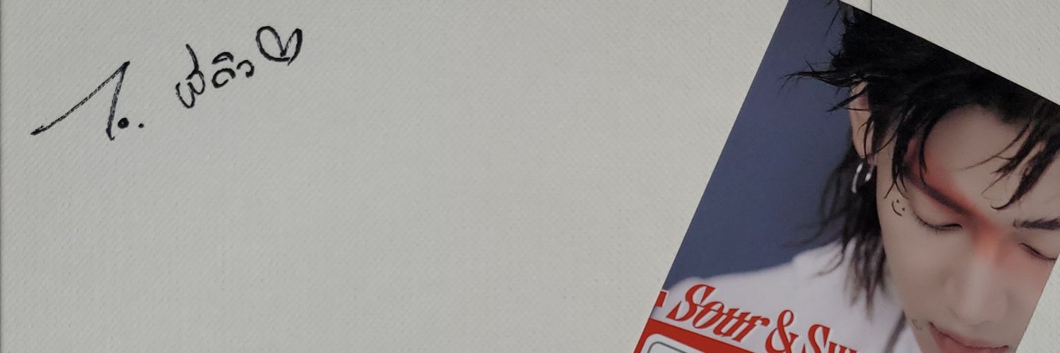 DewDew banner