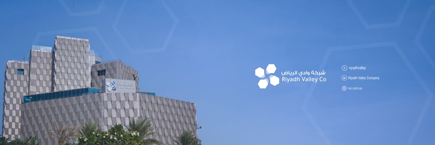 شركة وادي الرياض banner