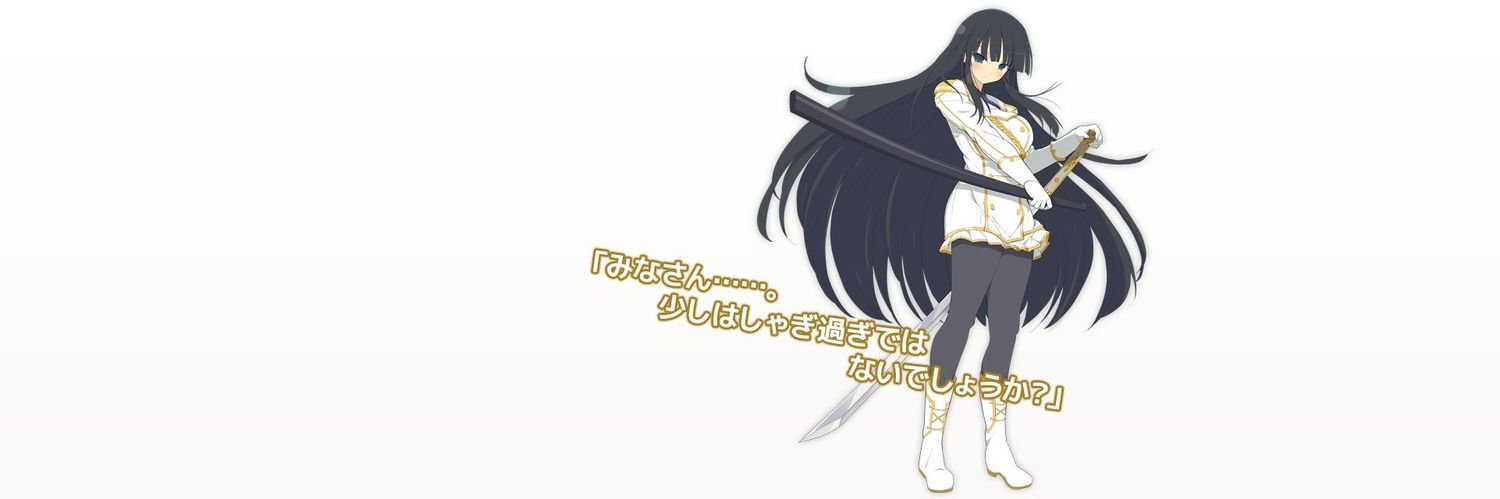 suzune840's profile banner image