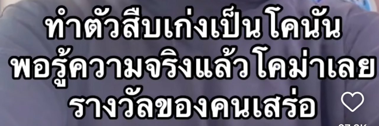 เจียงเทียนเก้อหว่ออ้ายหนี่ banner