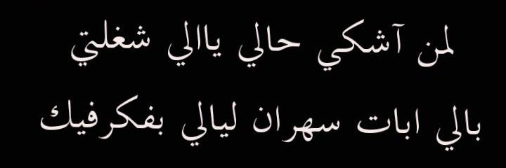 ♥MBS♥ سعود بن حبيب♥ banner