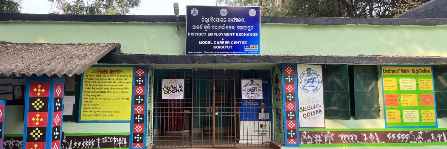 deexkoraput's profile banner image