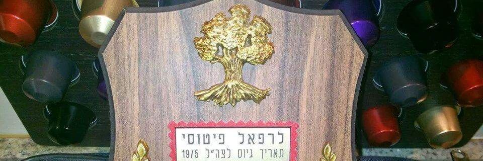 golani51_rf's profile banner image