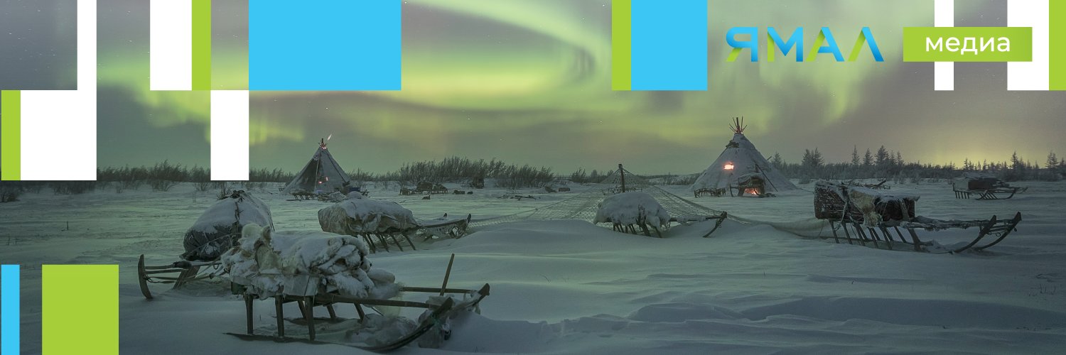 YamalRegion's profile banner image