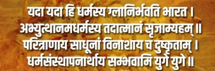 hardesh3510's profile banner image
