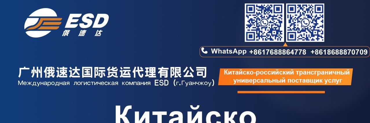 romansd8's profile banner image