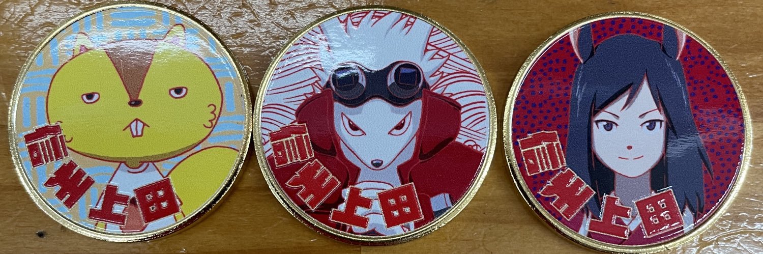 神戸篠原社中 banner