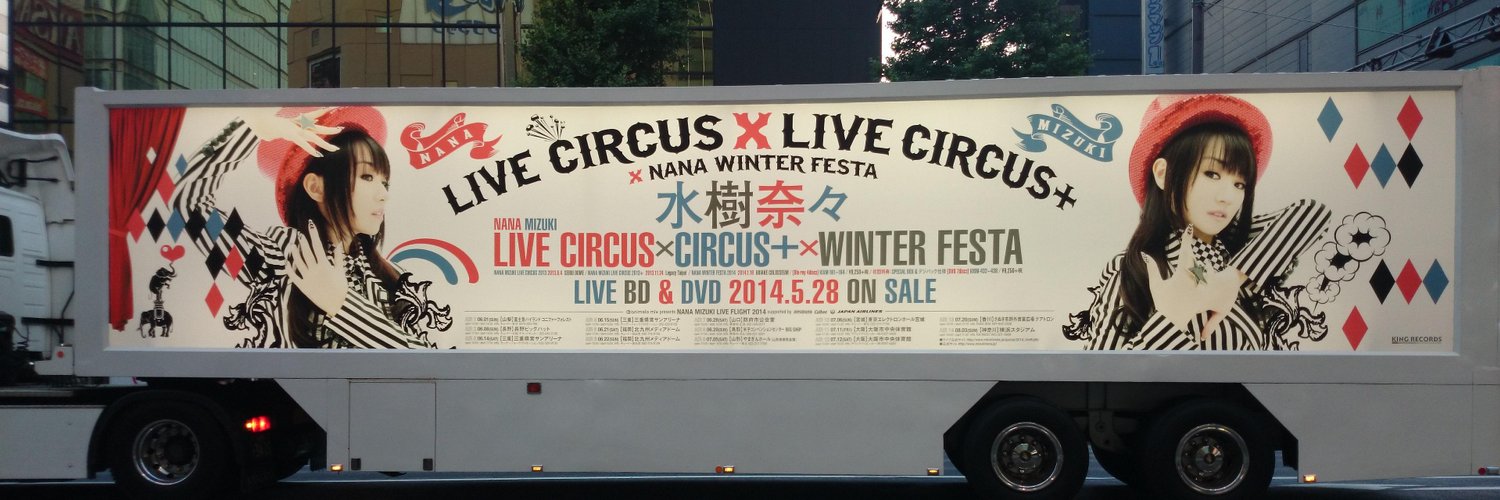 たつ屋 banner