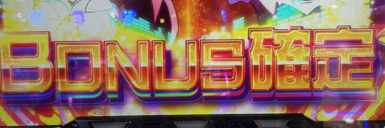 hpunei's profile banner image