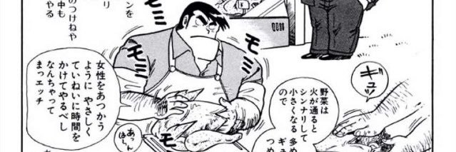 naruchiso's profile banner image