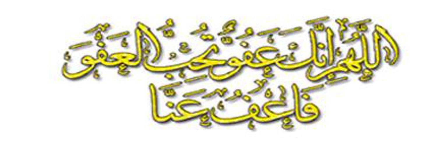 aboali414's profile banner image