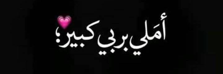 Mr_Dewidar's profile banner image