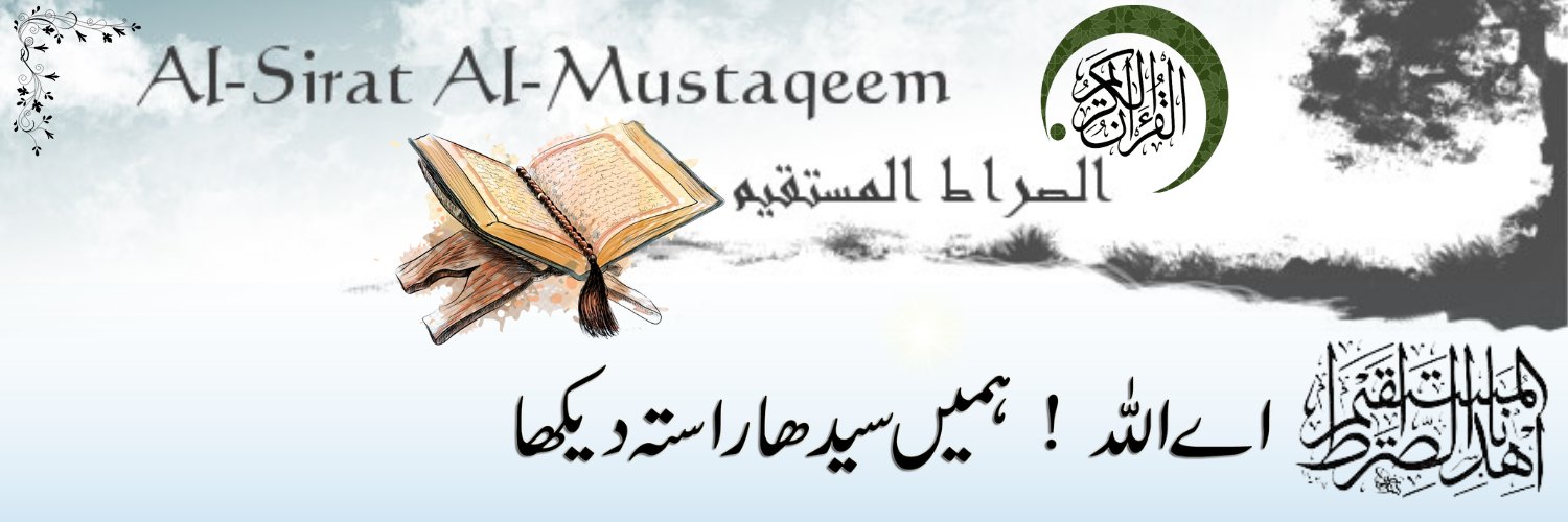 xoshafique's profile banner image