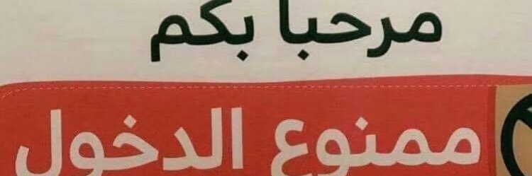 3imaaad's profile banner image