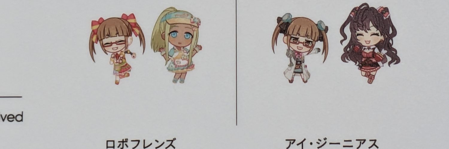 あまちらす banner