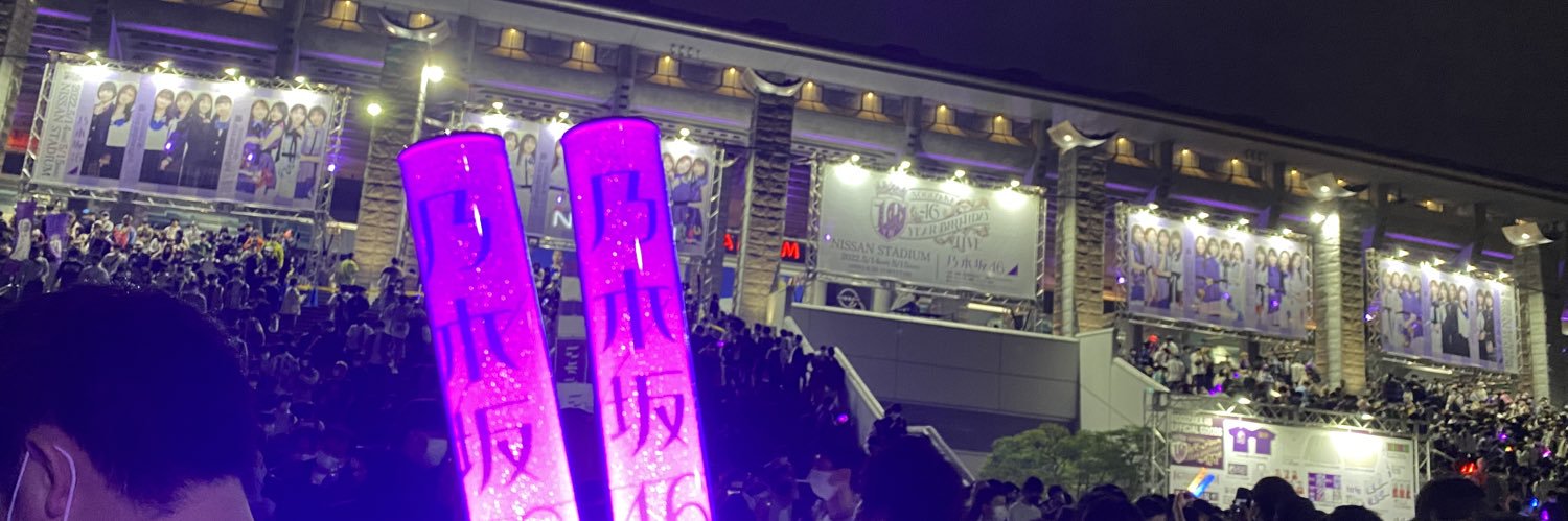 5614N's profile banner image
