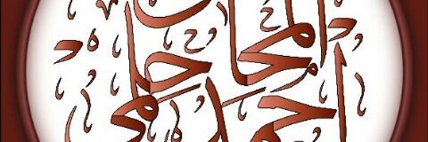 ahmdhlmi Profile Banner