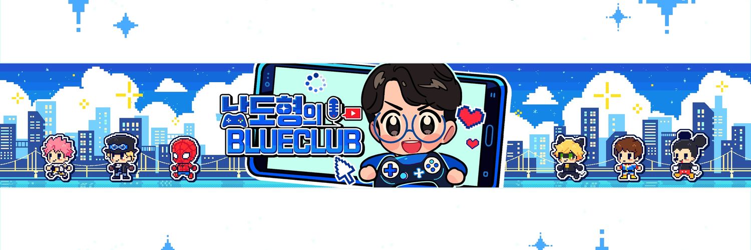 남도형 💙🇰🇷's banner