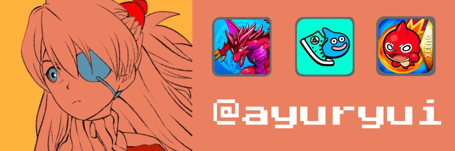 シン・りゅい𝄇 banner