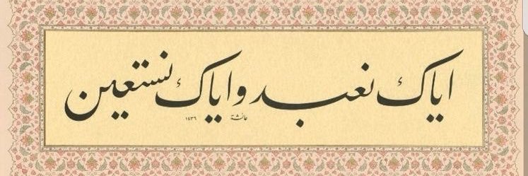 Luuujain_'s profile banner image