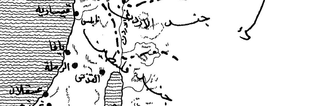 Elhalabian's profile banner image