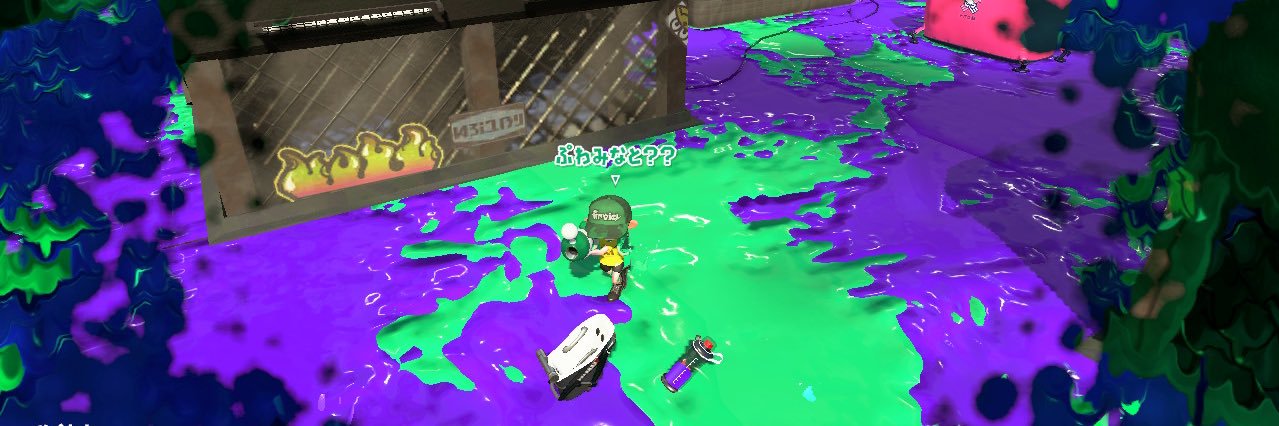 845 banner
