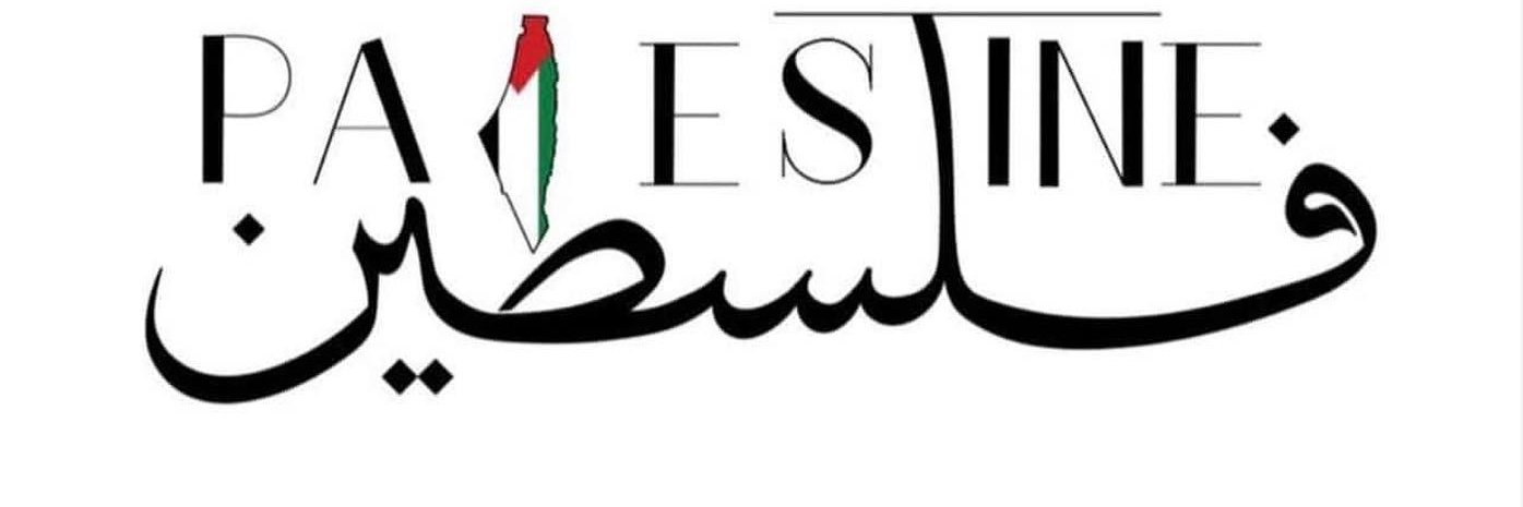 bsmanshwan's profile banner image