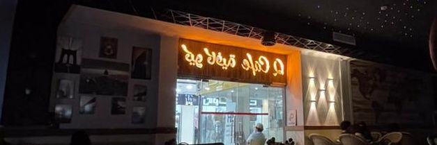 anwaratwan's profile banner image