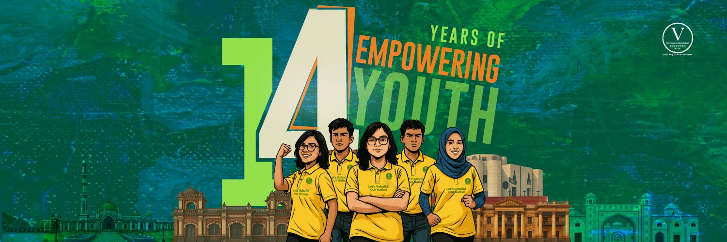 Volunteer for Bangladesh banner