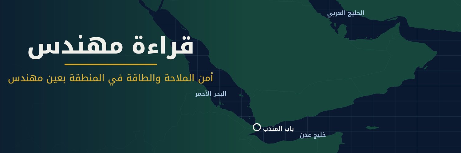 Yaser_Ali_Ali's profile banner image