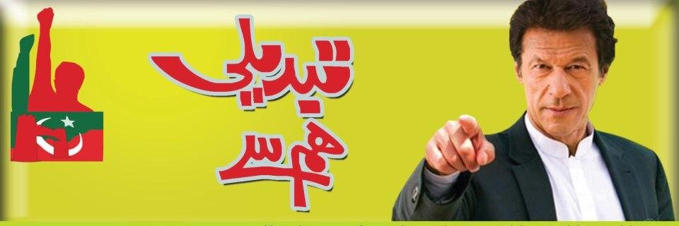 IYWKPK's profile banner image