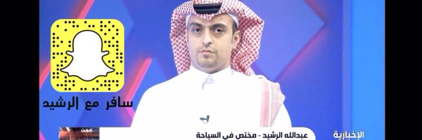 alresheid Profile Banner