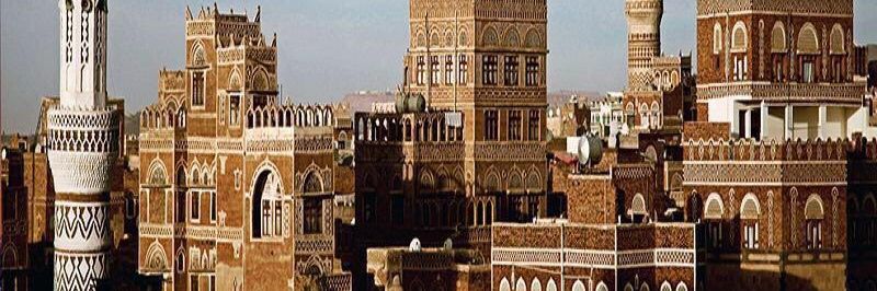 بلقيس  اليمن banner