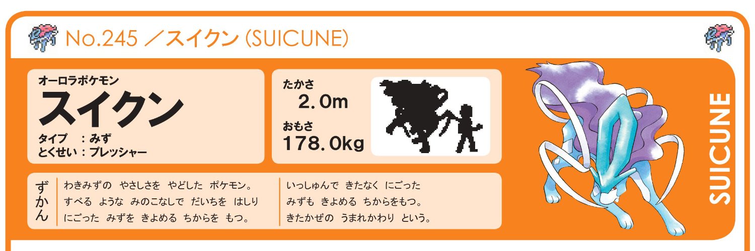taigyuu's profile banner image