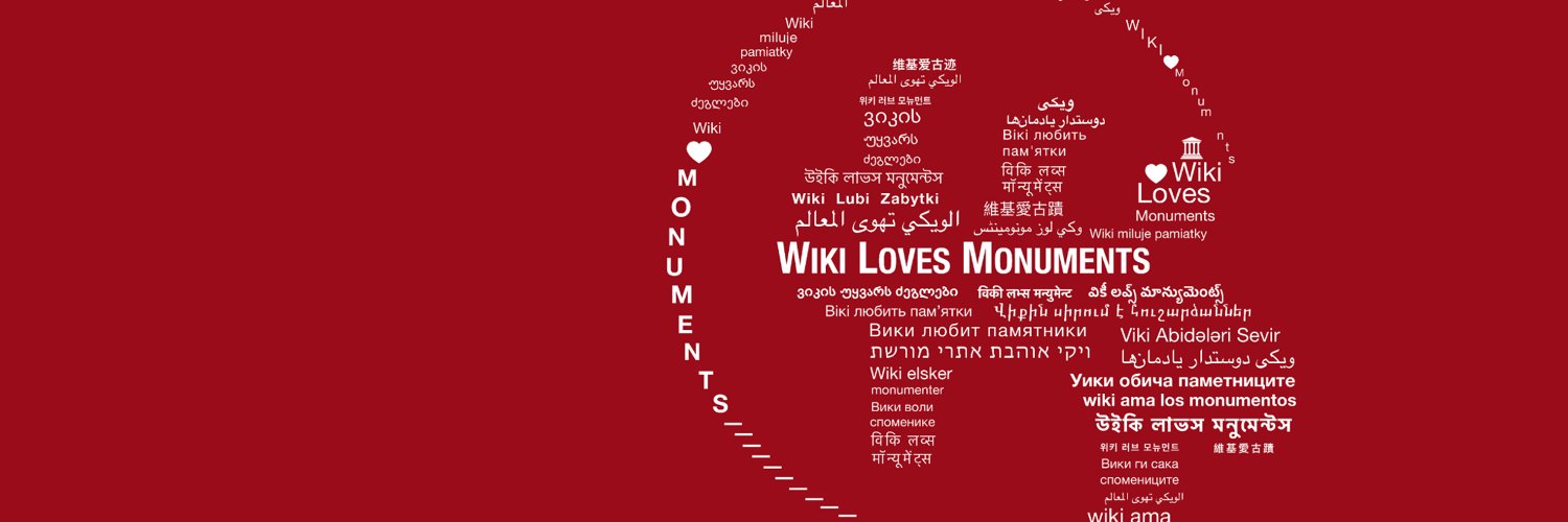 Wiki Loves Monuments banner