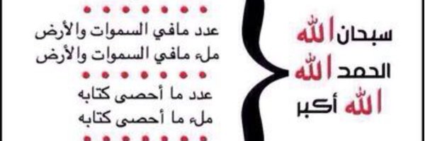 khaled_668 Profile Banner