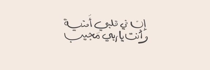 sherouk7797's profile banner image