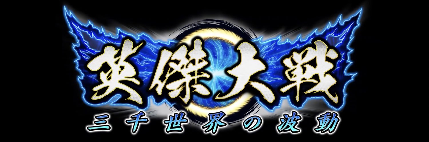 hakosable's profile banner image