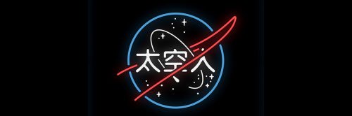 Tweeze_'s profile banner image