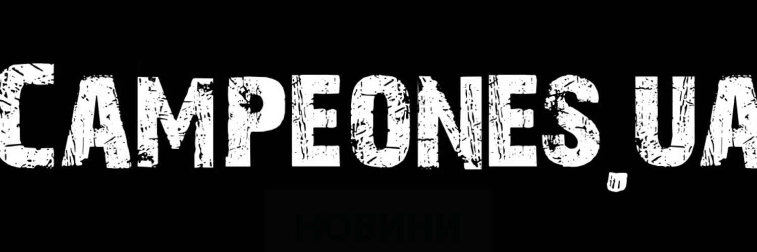 campeones_ua's profile banner image