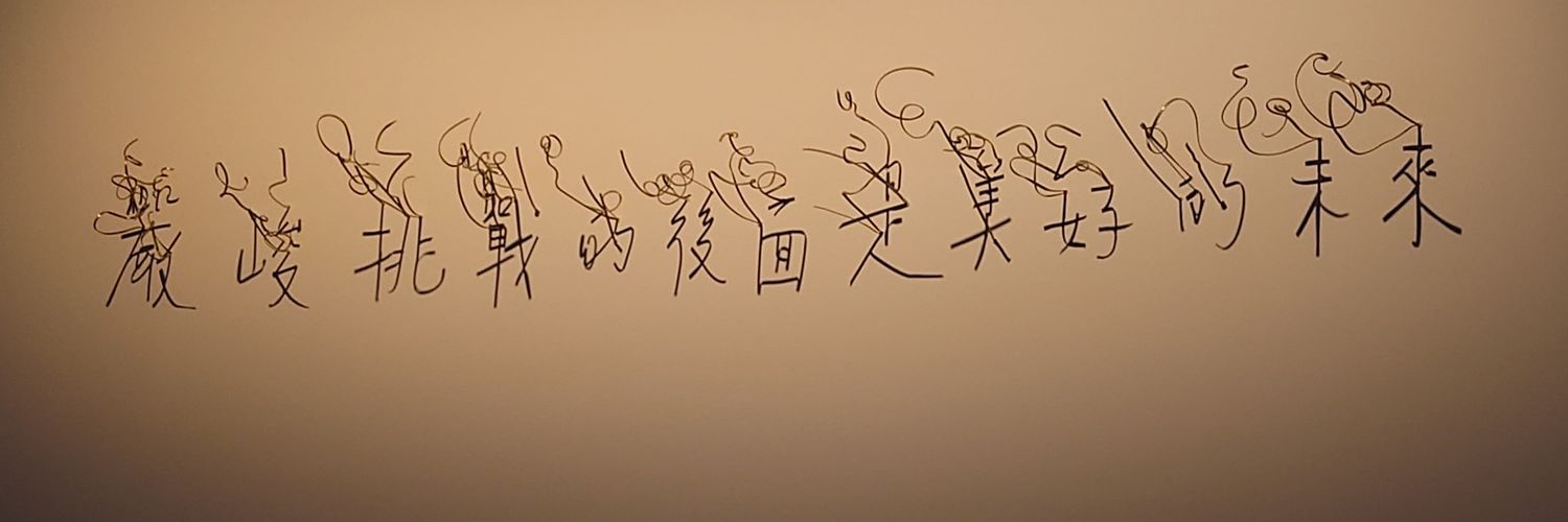 ろきす❄️🧸 banner