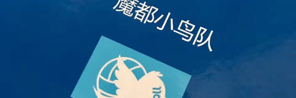 footwiball's profile banner image