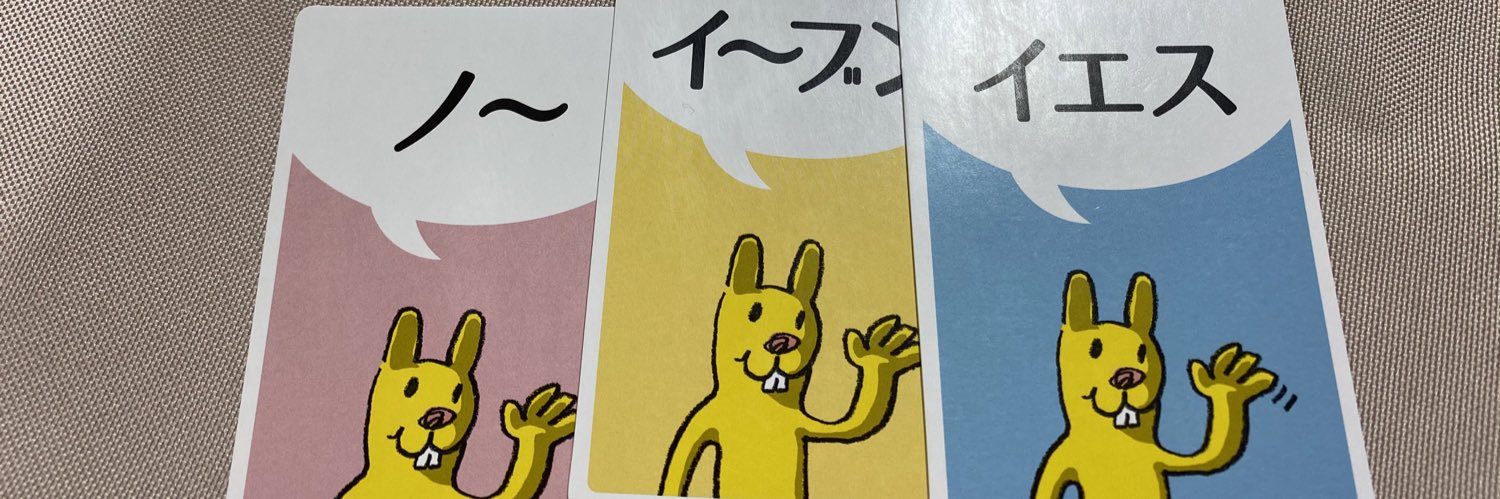 azumaP's profile banner image
