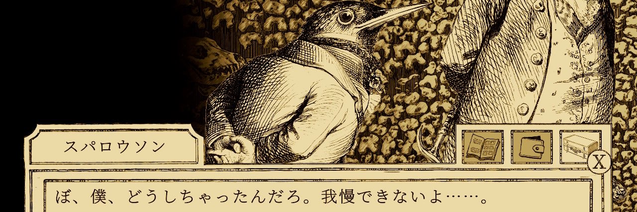 なつや🏍🐎 banner