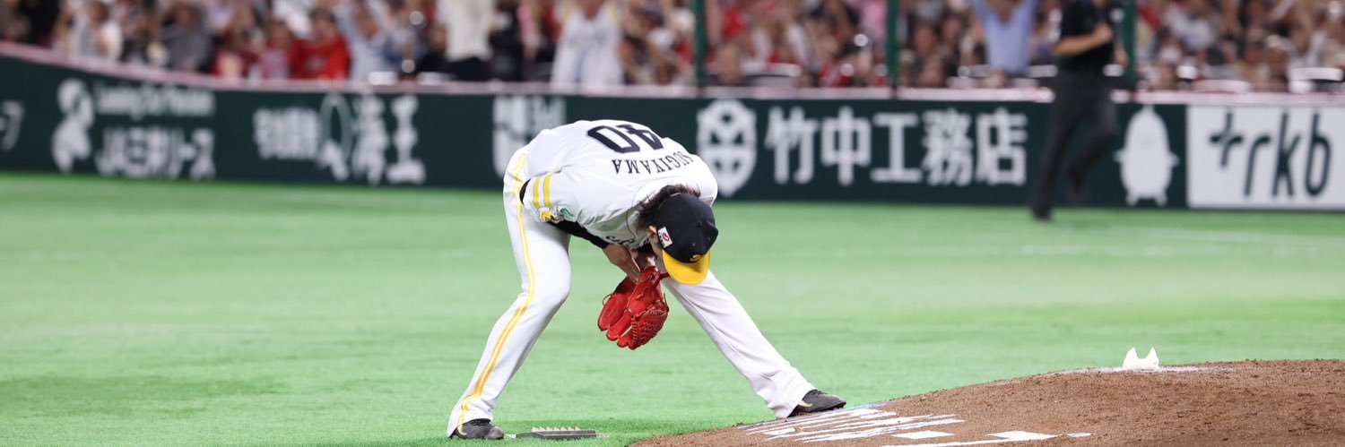 mingy00's profile banner image