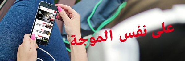 MC_Doualiya Profile Banner