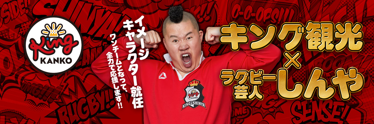 kingnabari's profile banner image